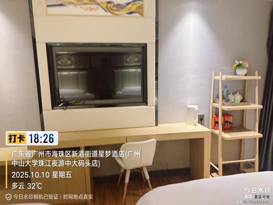 Star Dream Hotel Hotel in Guangzhou