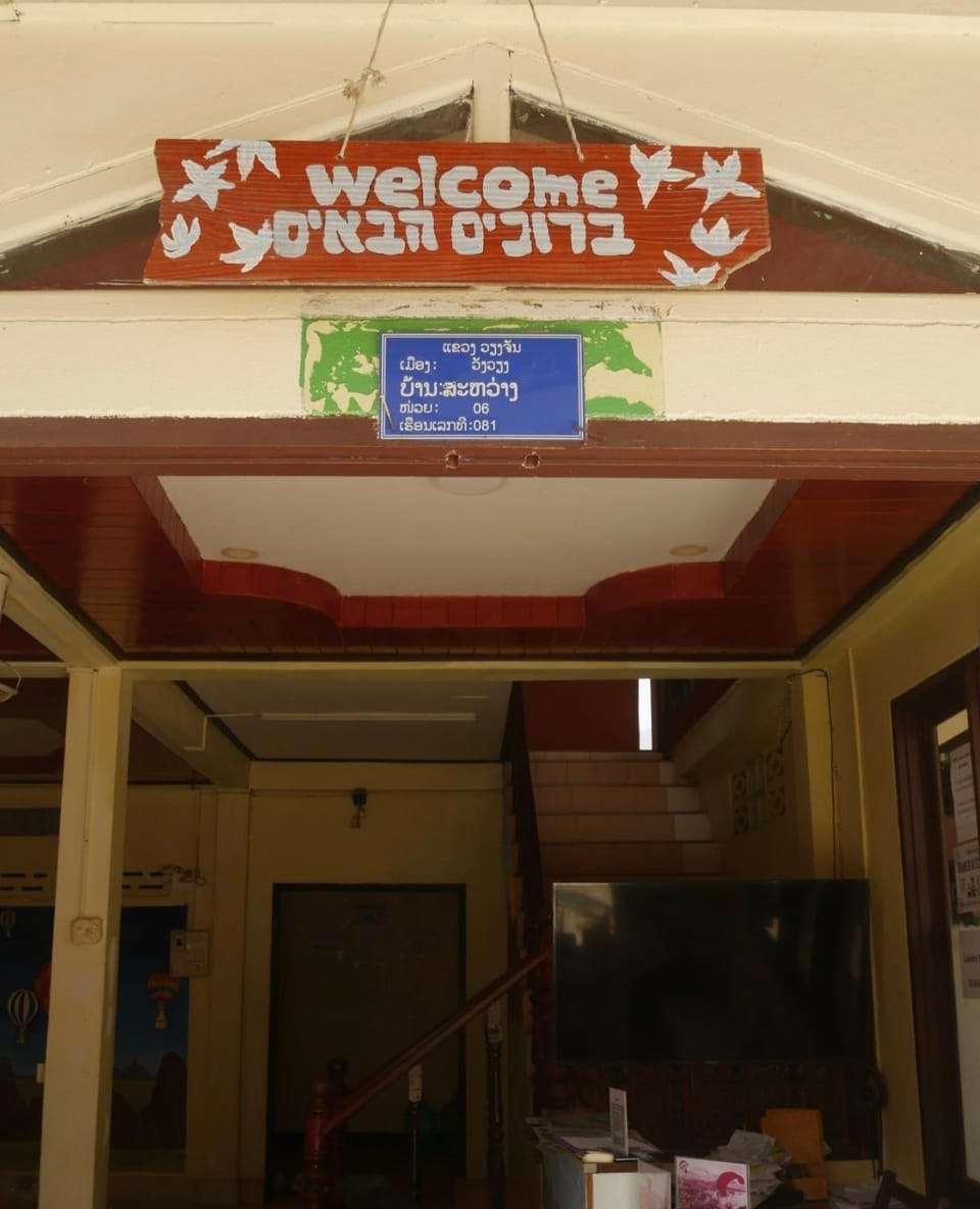 Saysana Guesthouse Bed and Breakfast in Vang Vieng
