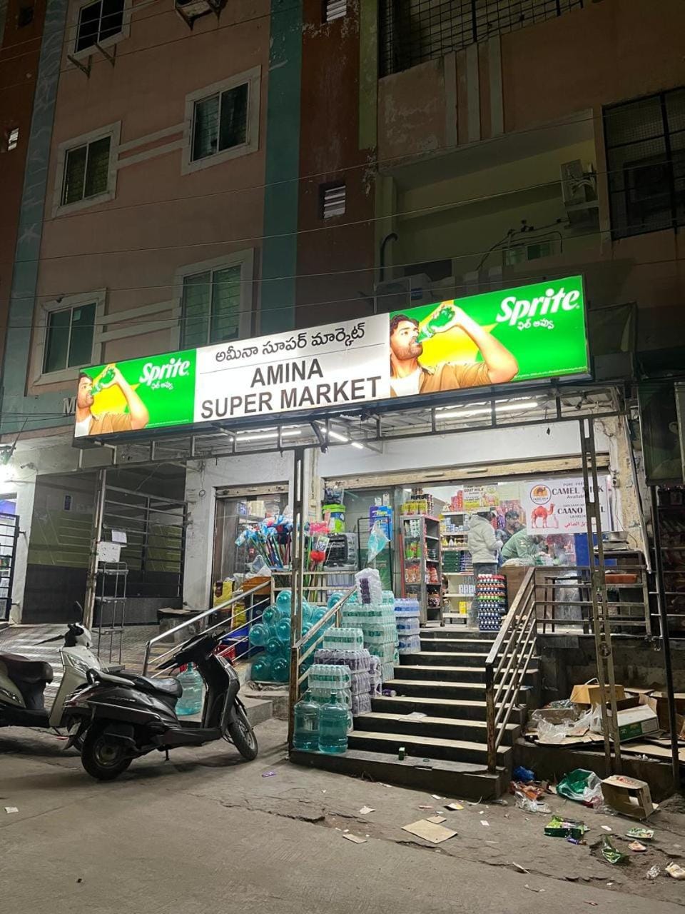 Neighbourhood, Supermarket/grocery shop
