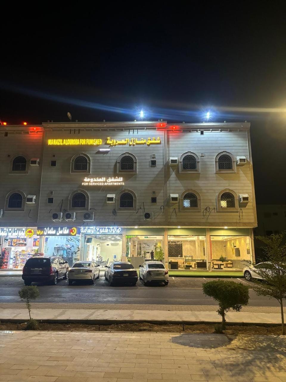شقق منازل العروبة للشقق المخدومة Apartment hotel in Al Madinah Province