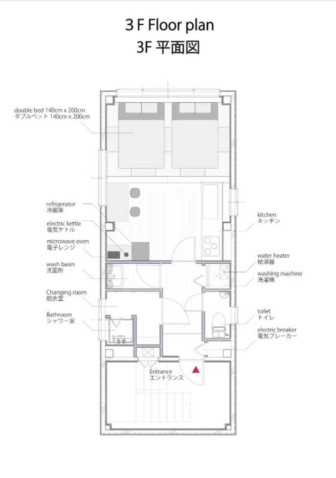 旅館-澄 Apartment in Shinjuku