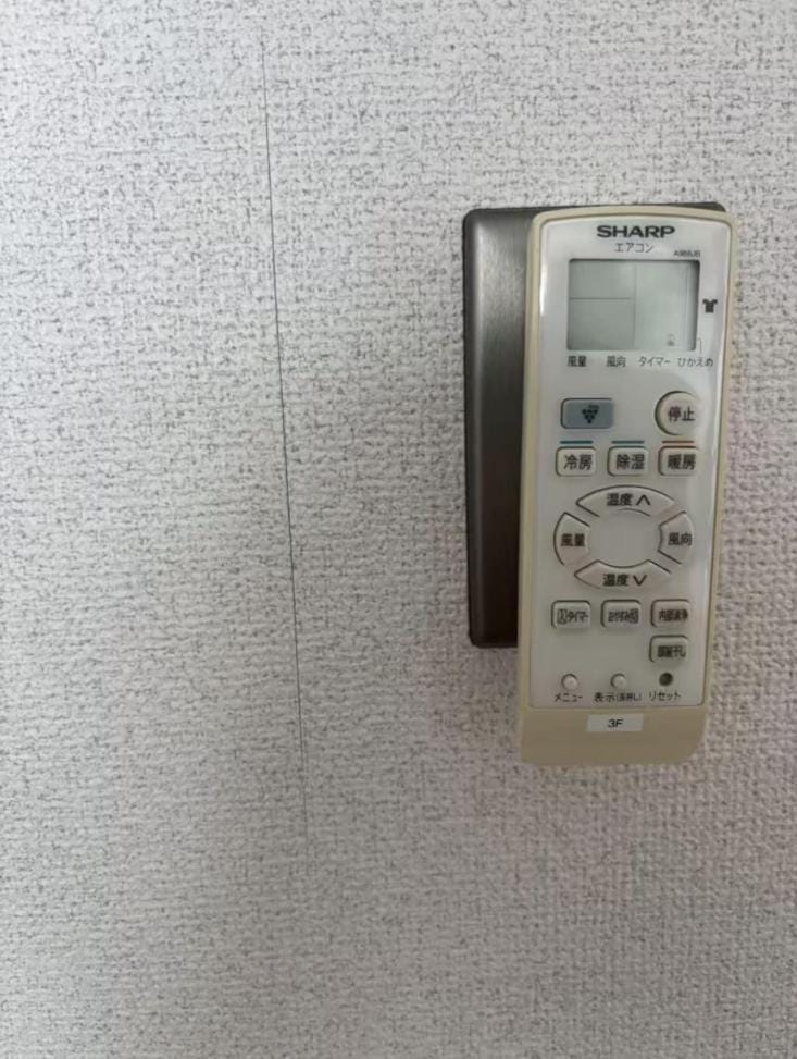 旅館-澄 Apartment in Shinjuku