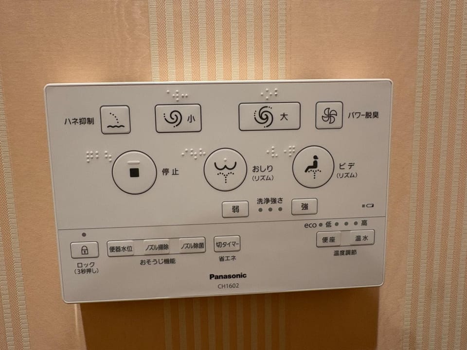 Aparthotel STATUS SUSUKINO 102 Apartment hotel in Sapporo