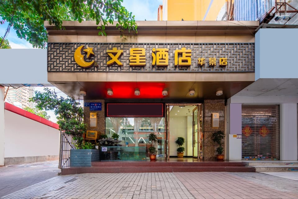 Property building, Facade/entrance, Day