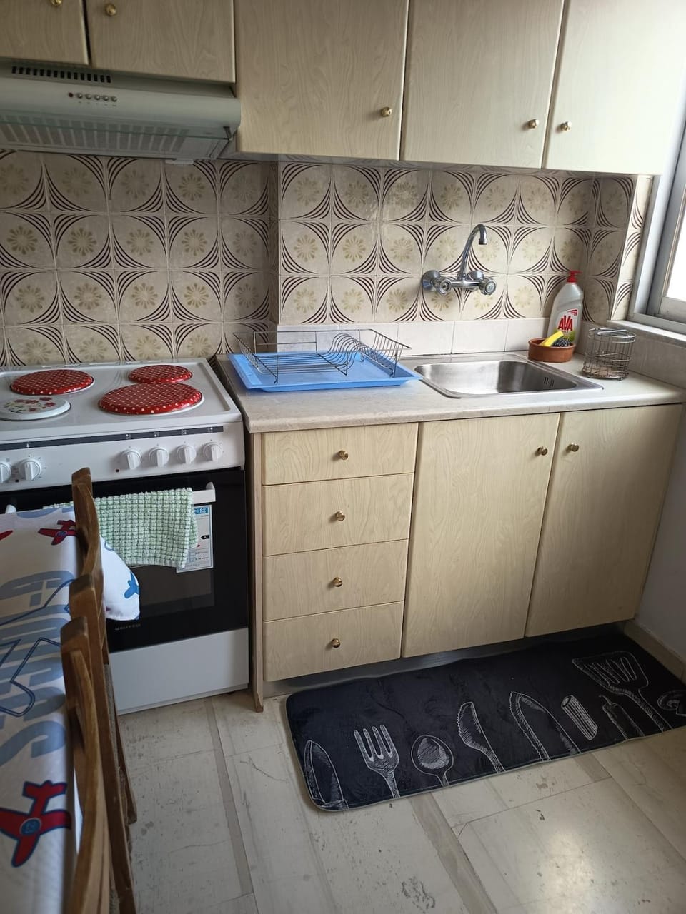 Sroom Karditsa Apartment in Greece