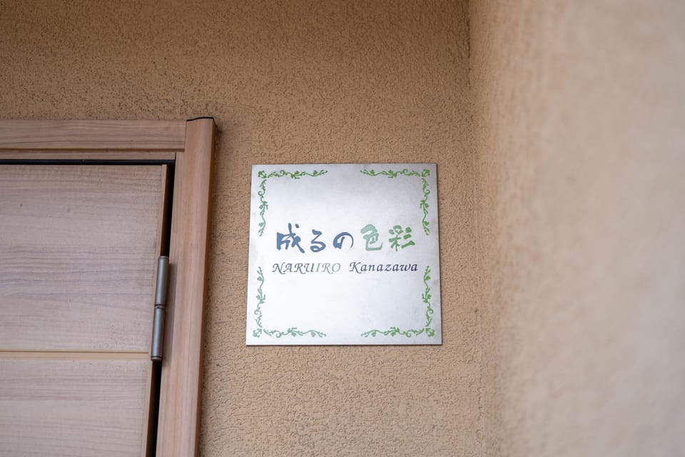Property logo or sign