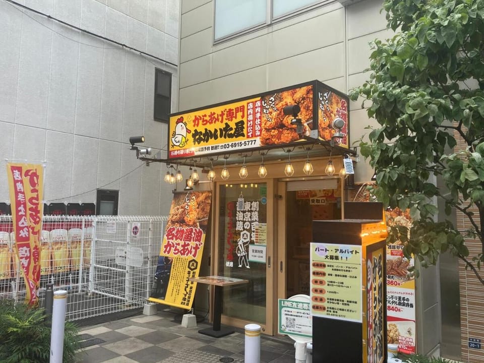 Brand New Apt! 7 Mins to Ikebukuro, Local Vibe Rino Verdi Apartment in Japan