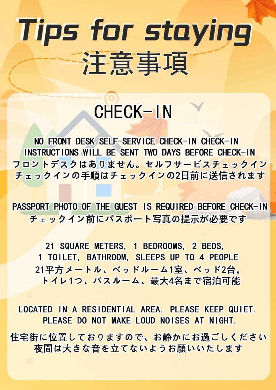 Text overlay