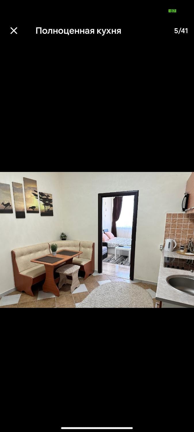 Видовая квартира в центре Кишинева Apartment in Chișinău