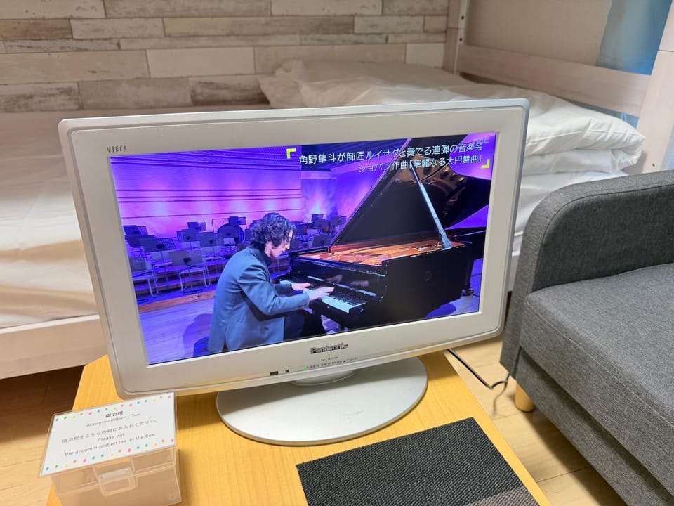 TV and multimedia
