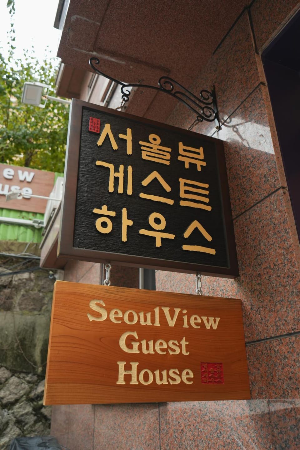 SeoulView Guest House Bed and Breakfast in Seoul