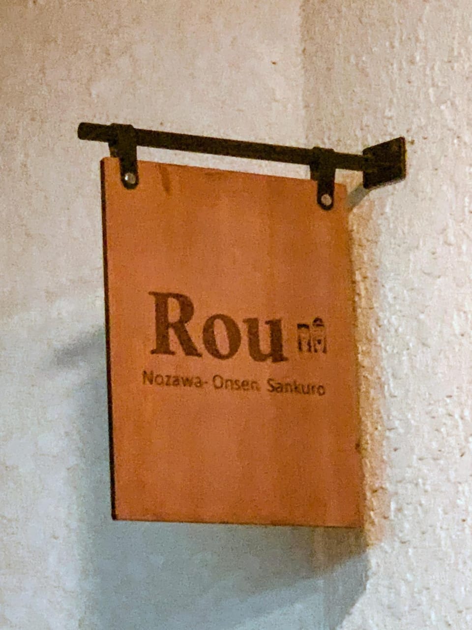 Property logo or sign