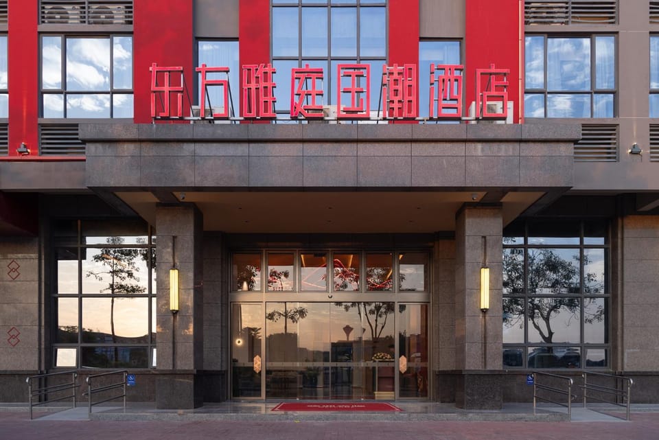 Facade/entrance
