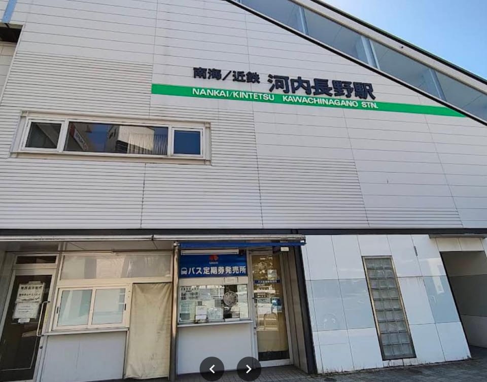 Hanastay Kawachinagano House in Osaka Prefecture