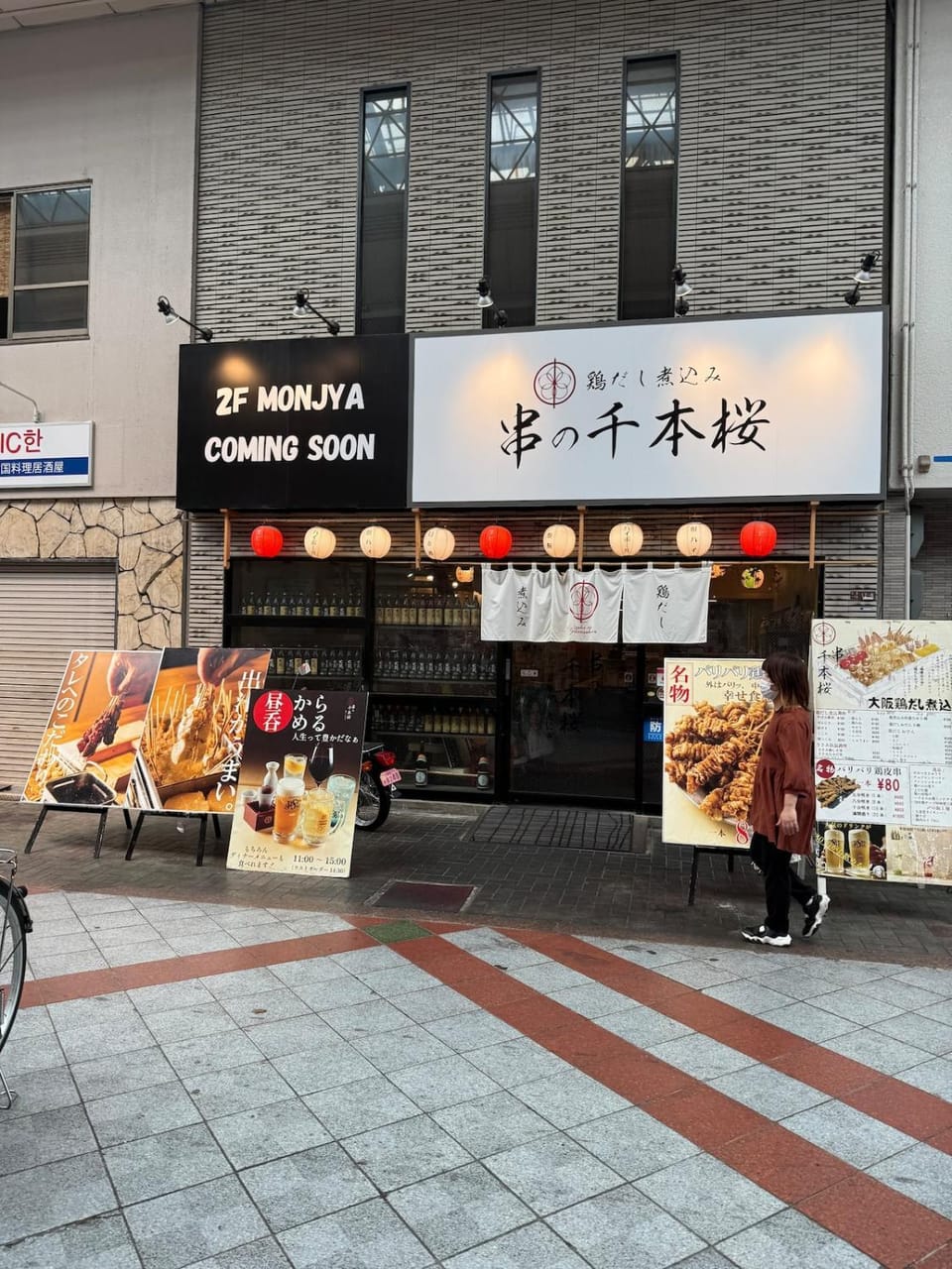 Restaurant/places to eat