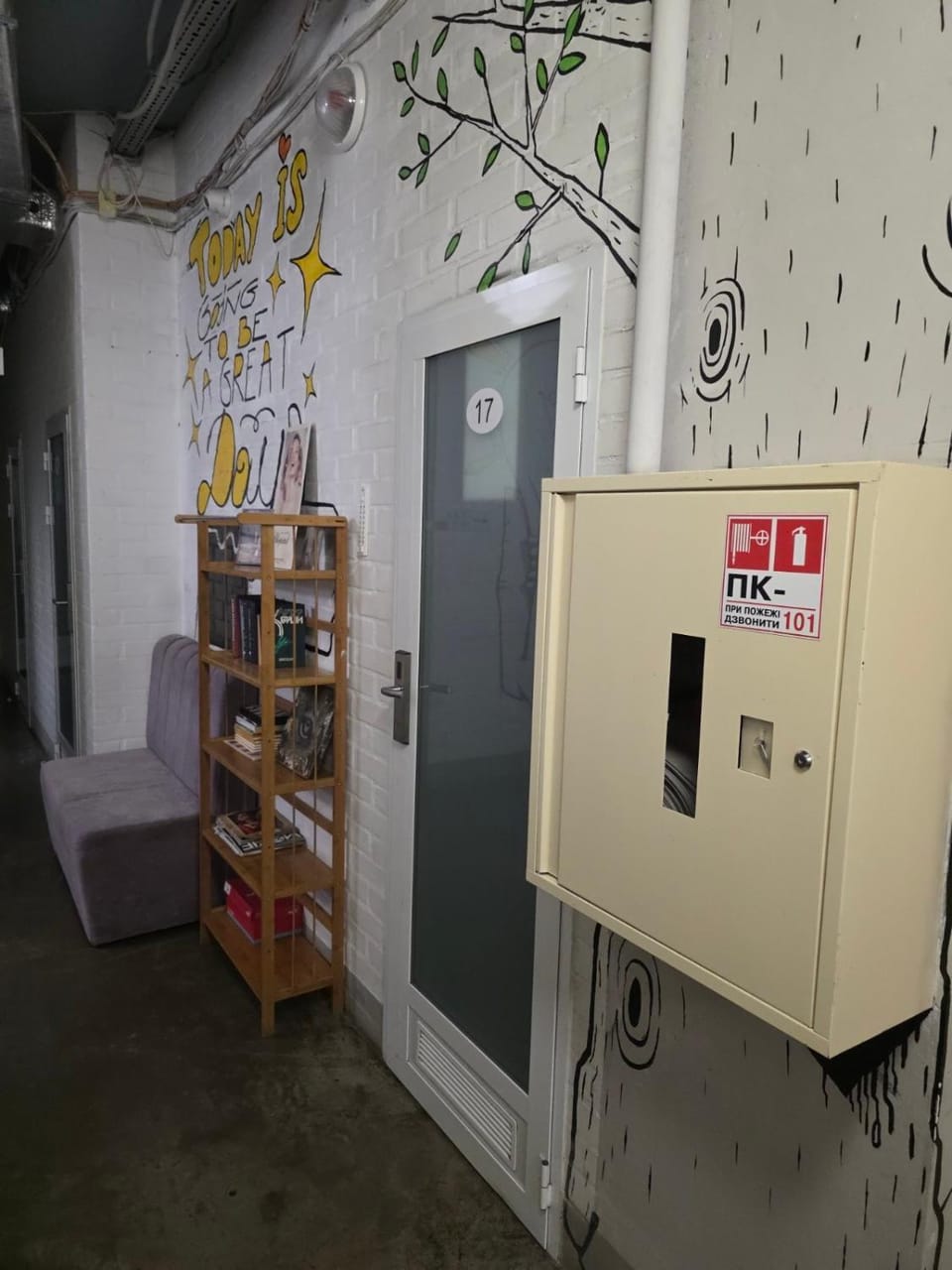 The Hostel Hostel in Kiev City - Kyiv