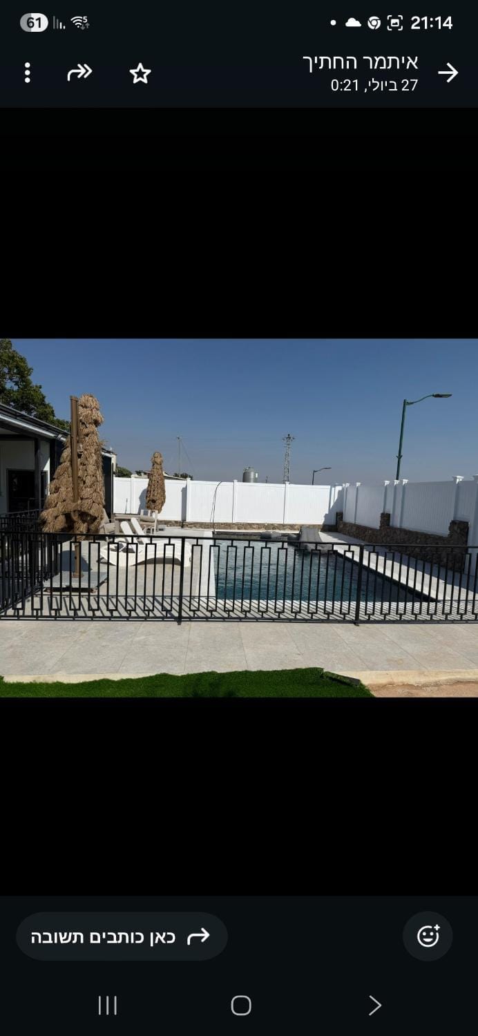 בקתות אהבה וחלום Nature lodge in North District