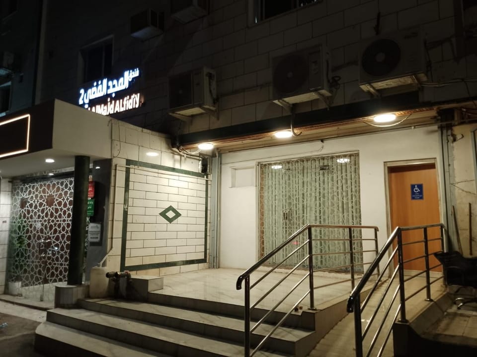 فندق المجد الفضي 2 Hotel in Medina