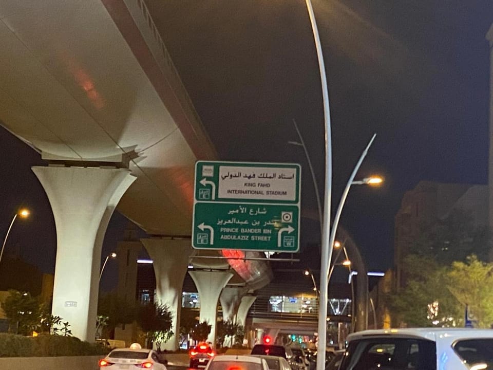 مريم للشقق المخدومه Hotel in Riyadh