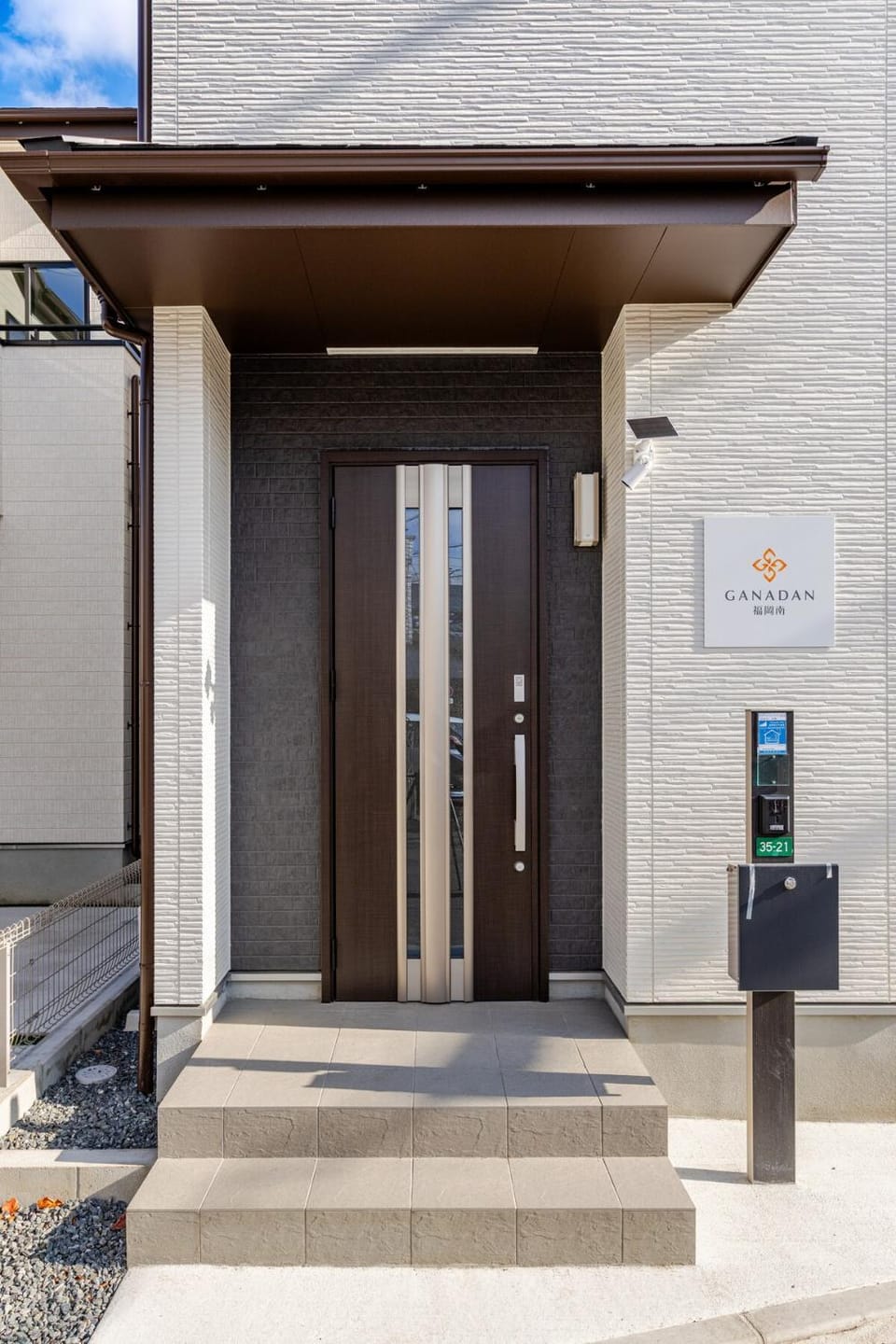 Ganadan福岡南 Villa in Fukuoka