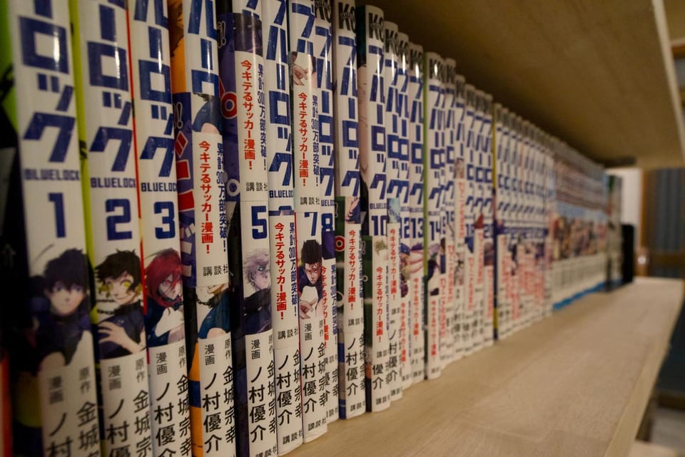 漫画のある家 House in Shizuoka Prefecture