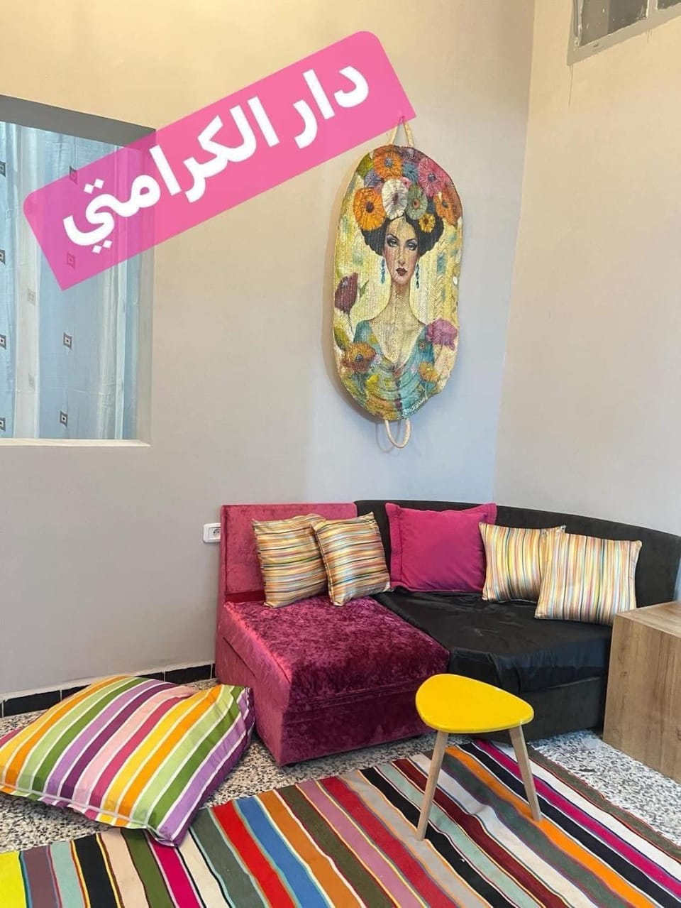 DAR Karamti Apartment in Tunisia