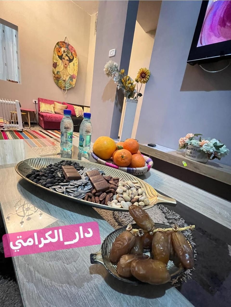 DAR Karamti Apartment in Tunisia