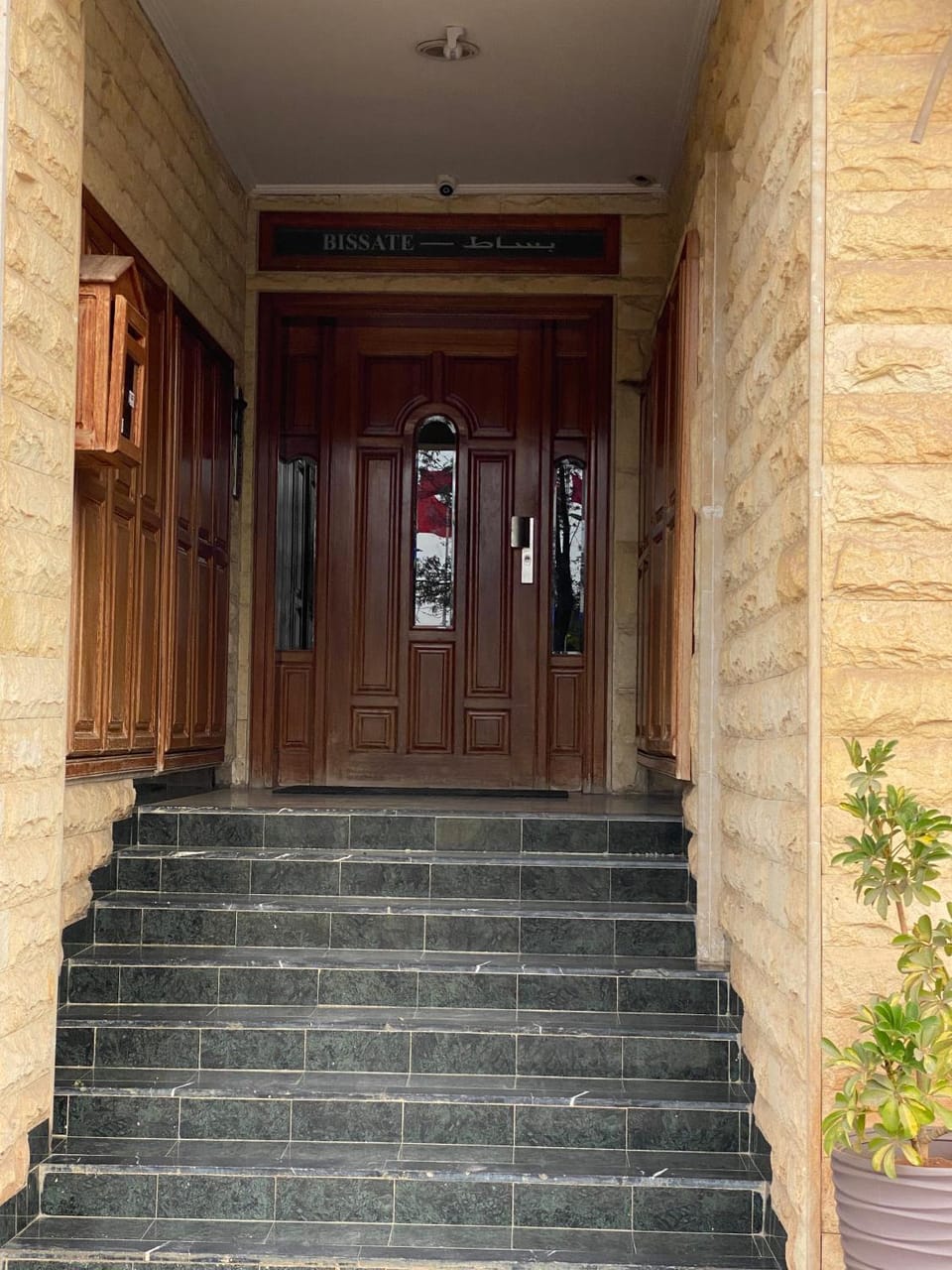 Property building, Facade/entrance