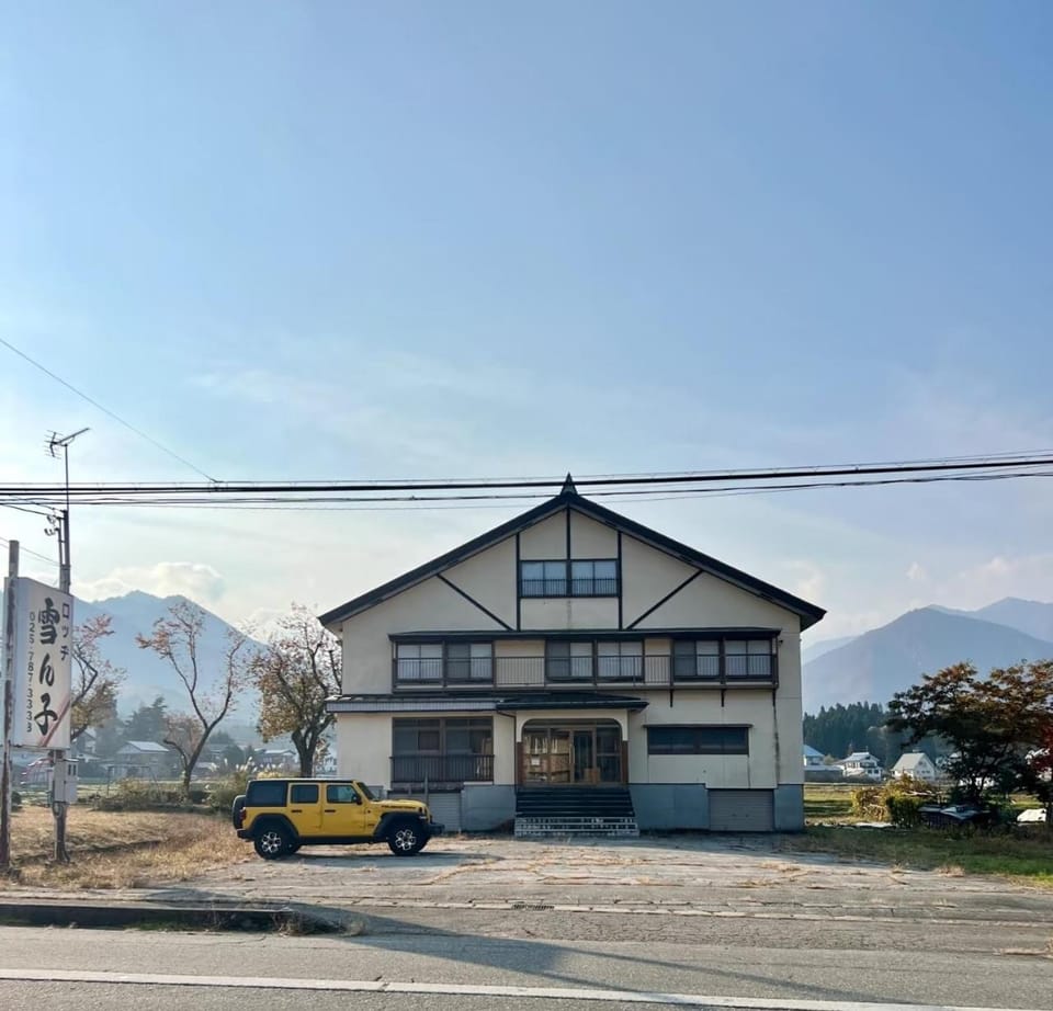 ロッヂ 雪ん子 Hotel in Japan