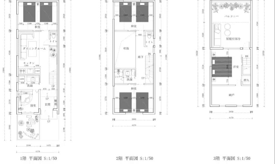 明月荘-花園町MoonVilla2 Apartment in Osaka