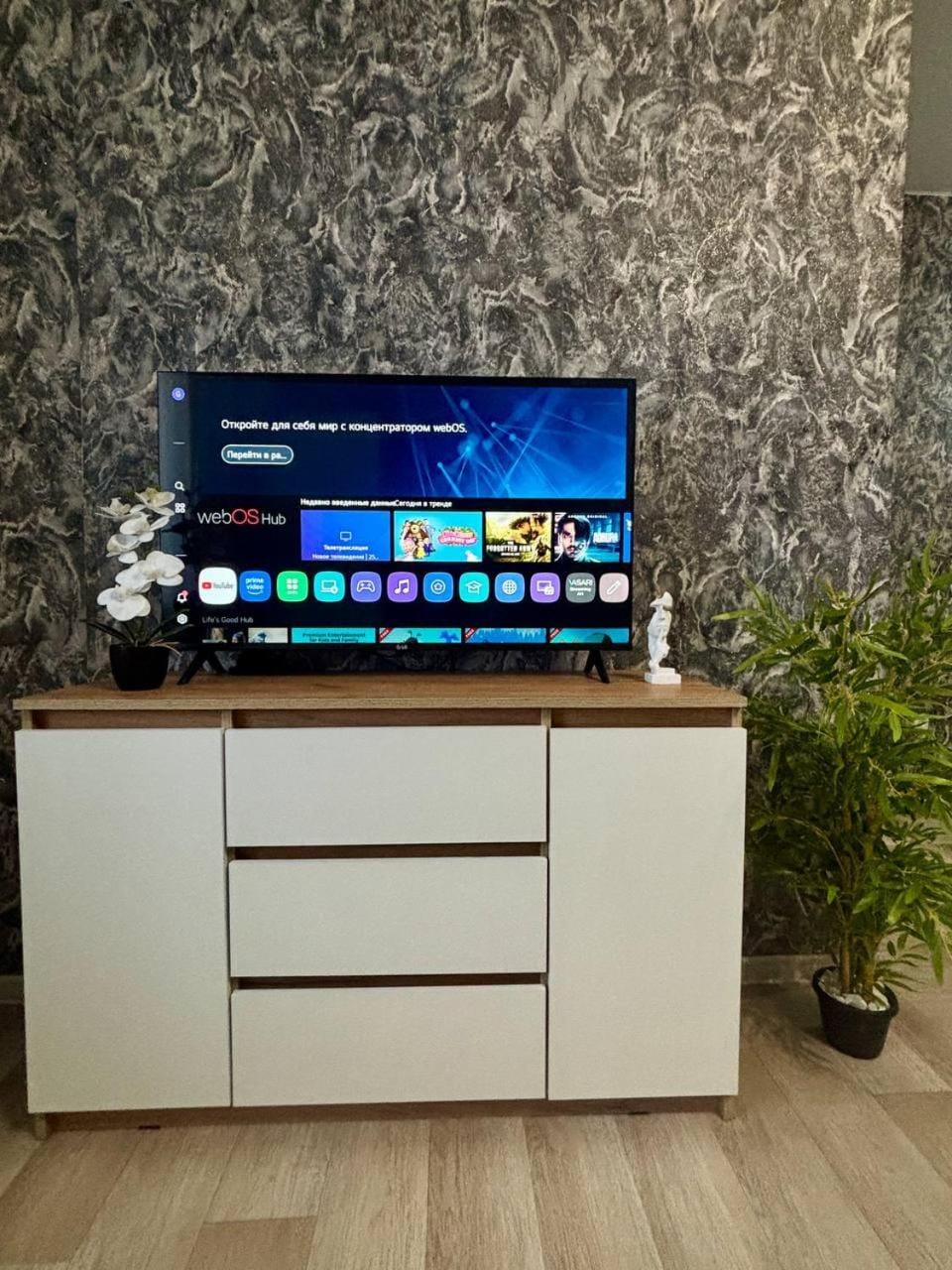 Квартира с большим телевизором СМАРТ Apartment in Kazakhstan