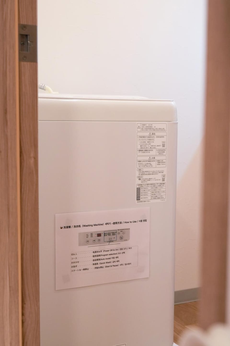 ISSHUKU Noma 北新宿I -302 Quard Room Apartment in Shinjuku