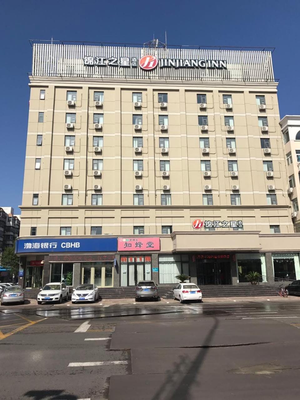 Facade/entrance