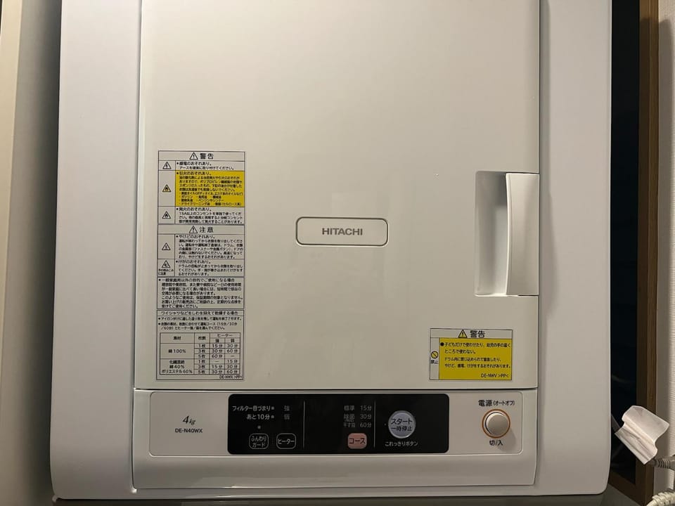 dryer