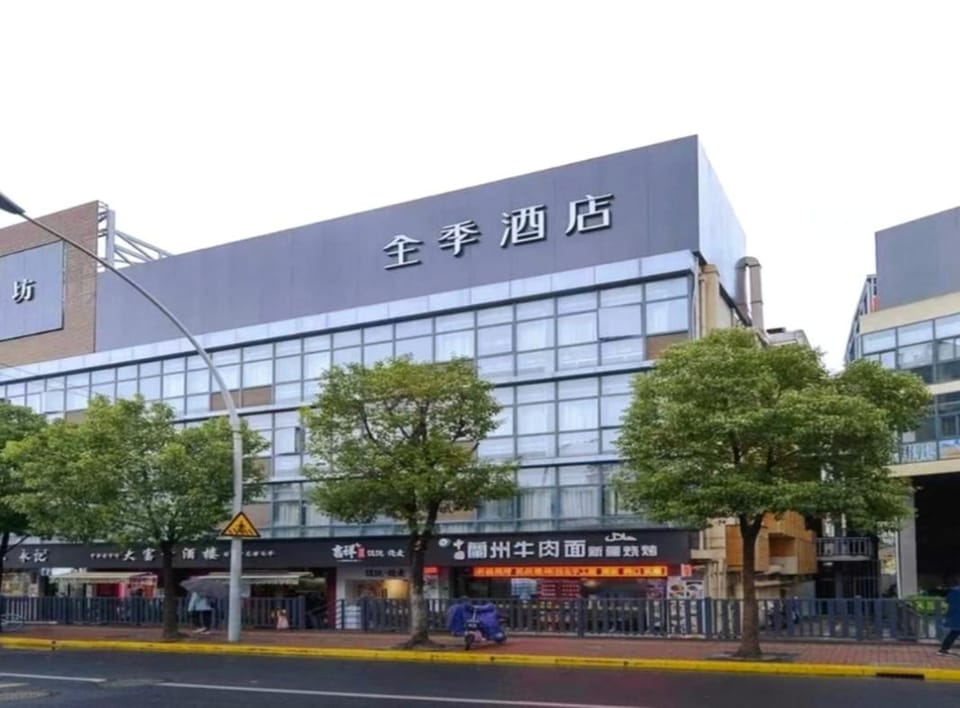 All Seasons Shanghai Yingao Road Metro Station Hotel Hotel in Shanghai