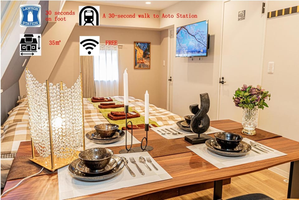 80m to Aoto Station Elevator Access 35 Min Direct to Haneda Airport Direct Train to Narita Airport Easy Access to Ginza Asakusa Disney Skytree Convenience Store and Pharmacy Downstairs Apartment in Japan