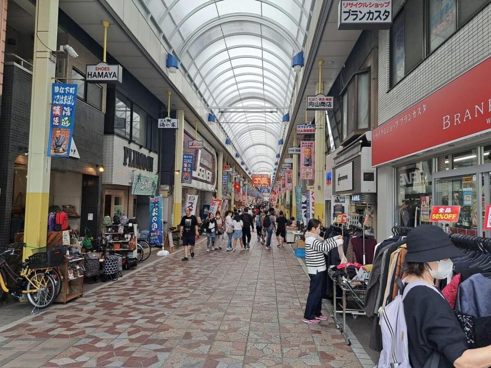 横浜宿 Apartment in Yokohama