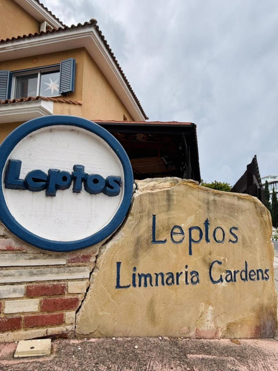 Logo/Certificate/Sign, Street view