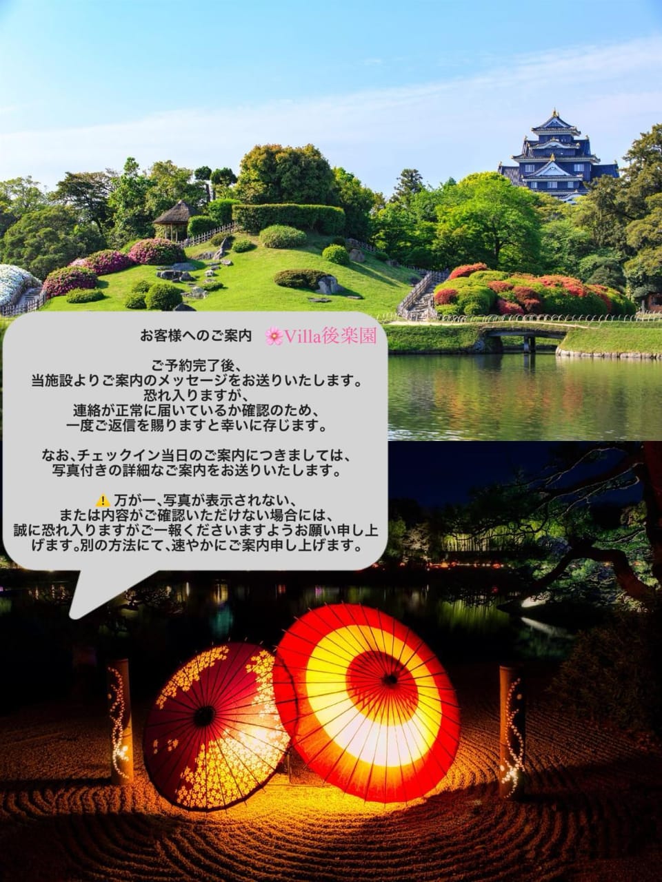 Nearby landmark