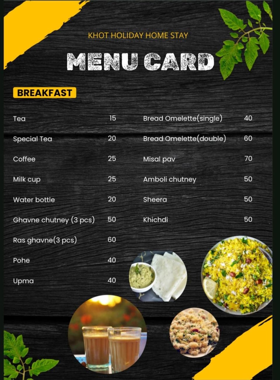 Khot Holiday Home Stay Vacation rental in Maharashtra