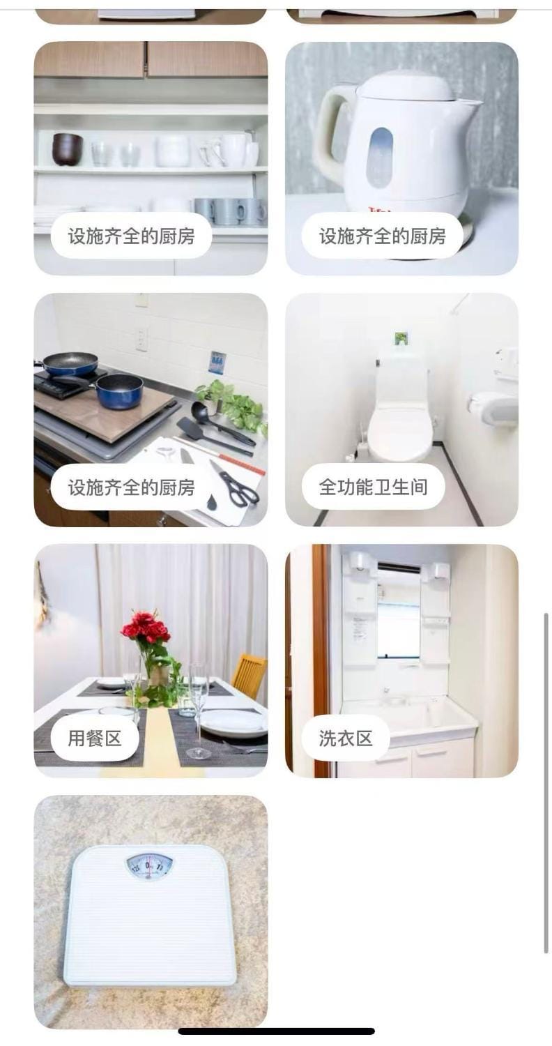new 大阪中心地段双卧室 最大8人 步行可达日本橋 电器街 通天阁 Apartment in Osaka