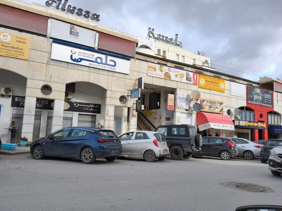 Campus and Clinique Appart Apartment in Tunis