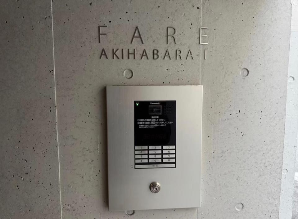 秋葉原动漫街徒步5分钟 秋葉原站徒步 9 分钟 2卧室 Apartment in Japan