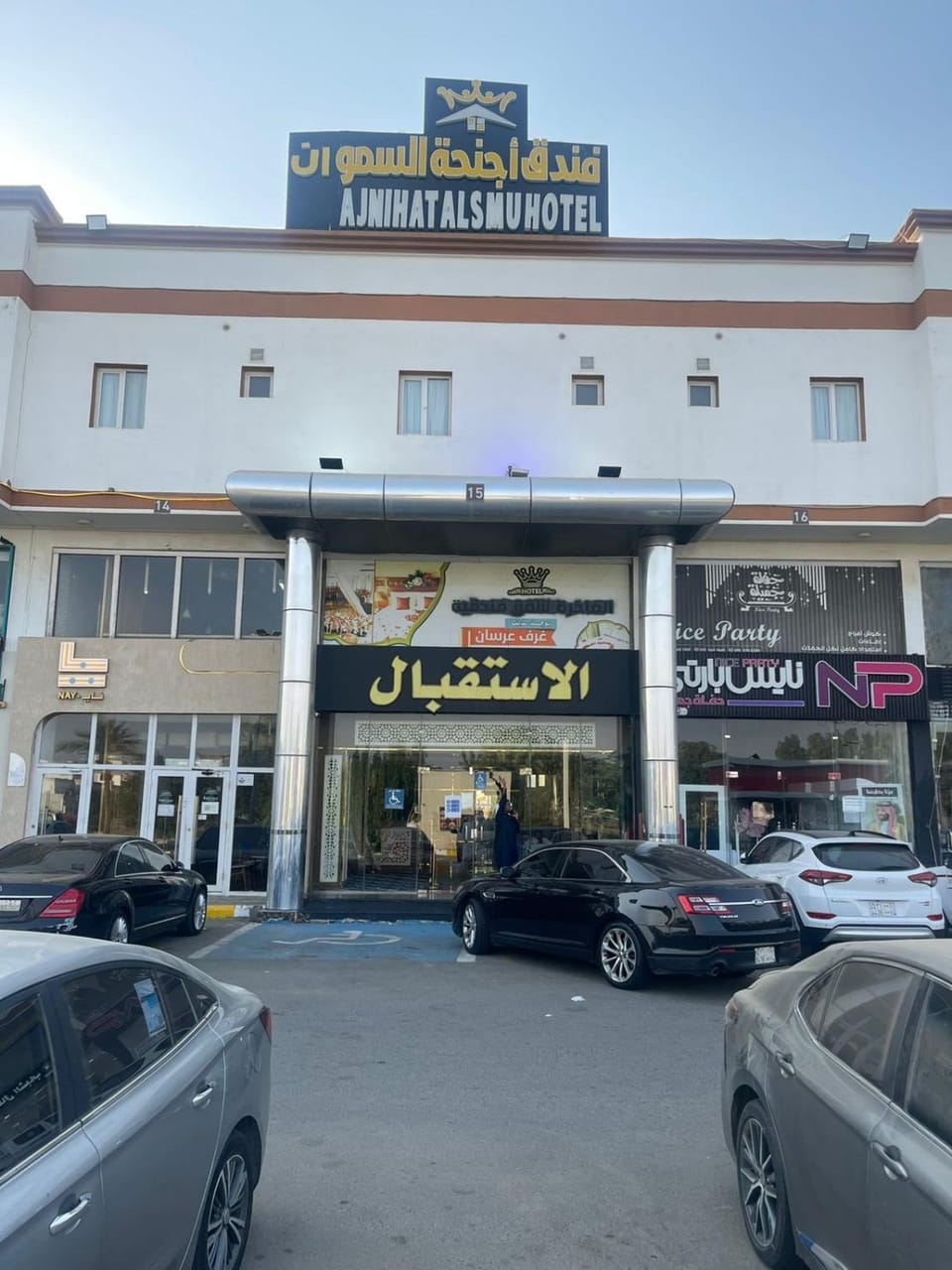 Property building