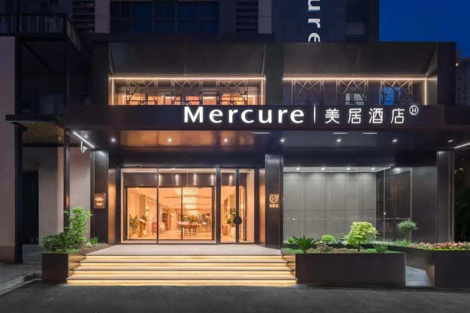 常州青果巷美居酒店 Hotel in Suzhou
