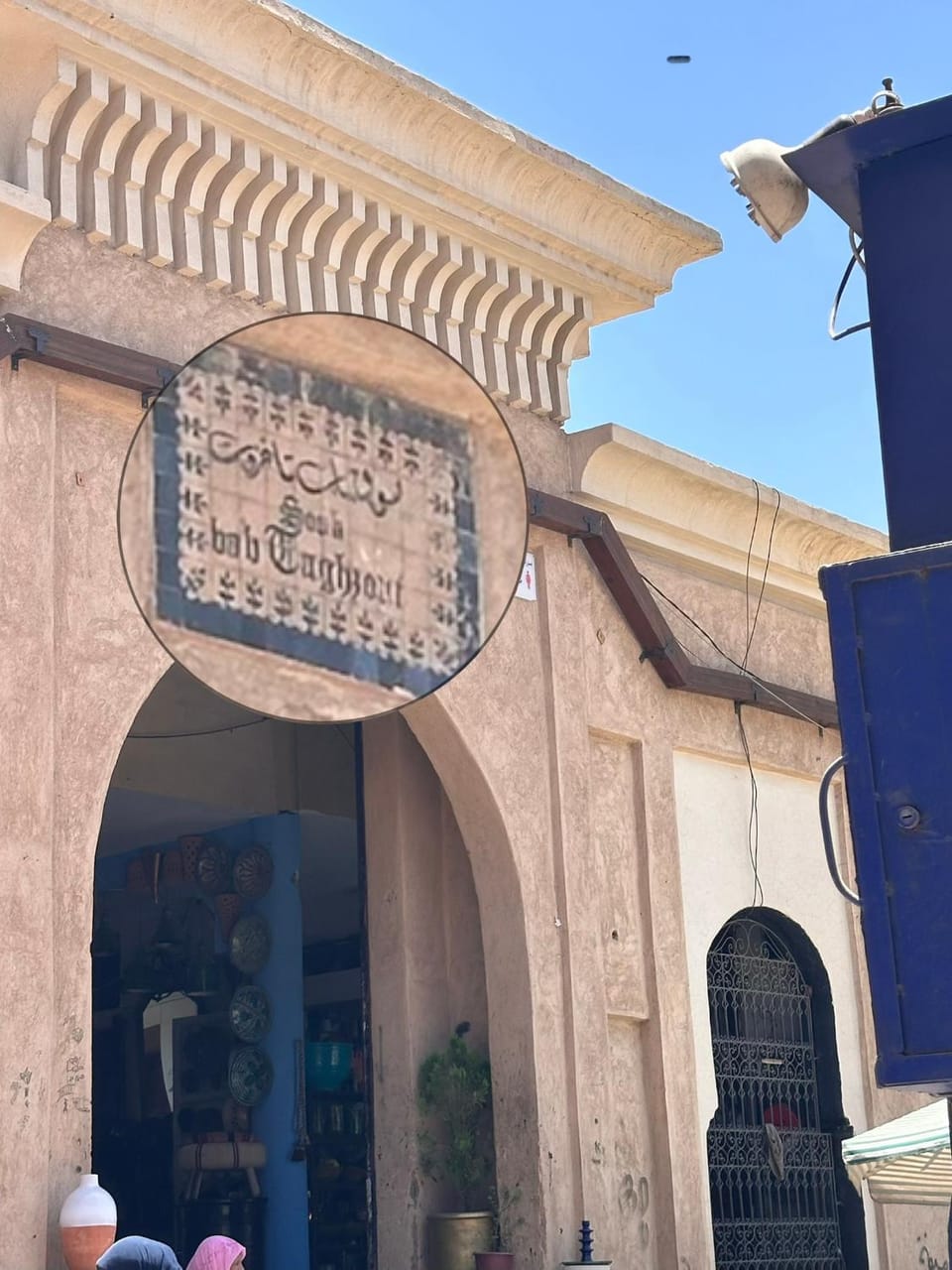 Riad DAR BARBI Bed and Breakfast in Marrakesh