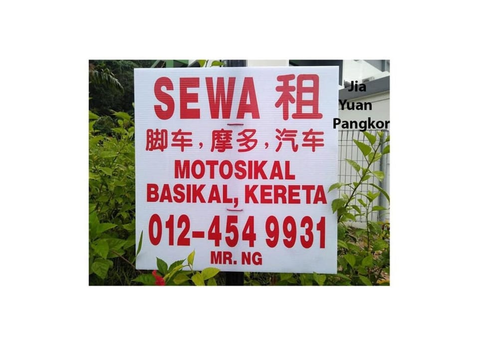 Pangkor Villa Jia Yuan 邦咯岛家苑海滩别墅 Villa in Perak