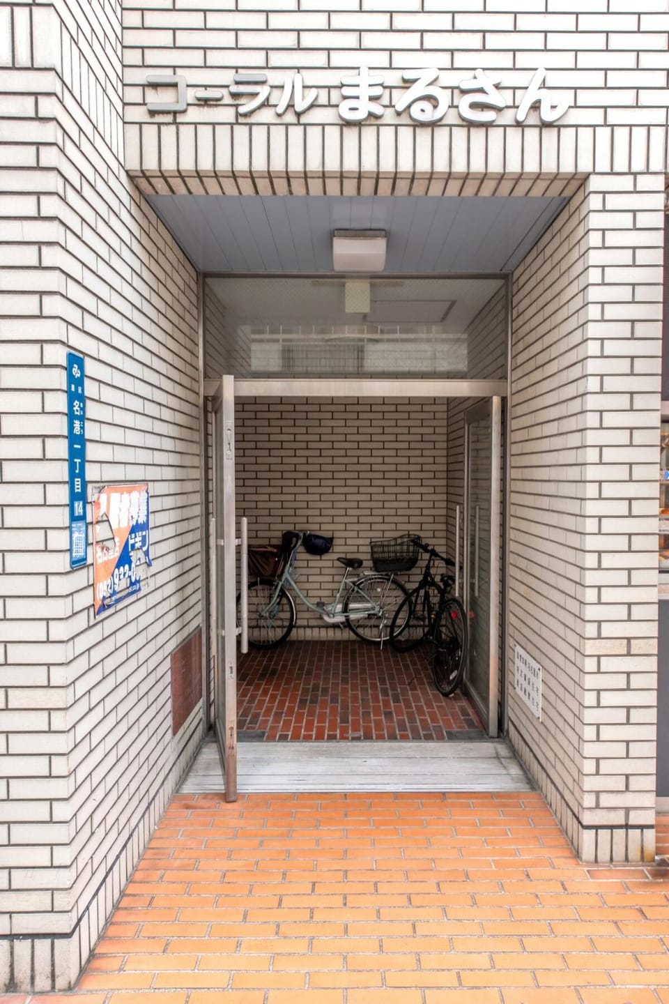 A sightseeing spot 2 minutes on foot to the nearest station, 12 minutes by train to Nagoya Port Aquarium, and 25 minutes by train to Nagoya Station Apartment in Shizuoka Prefecture