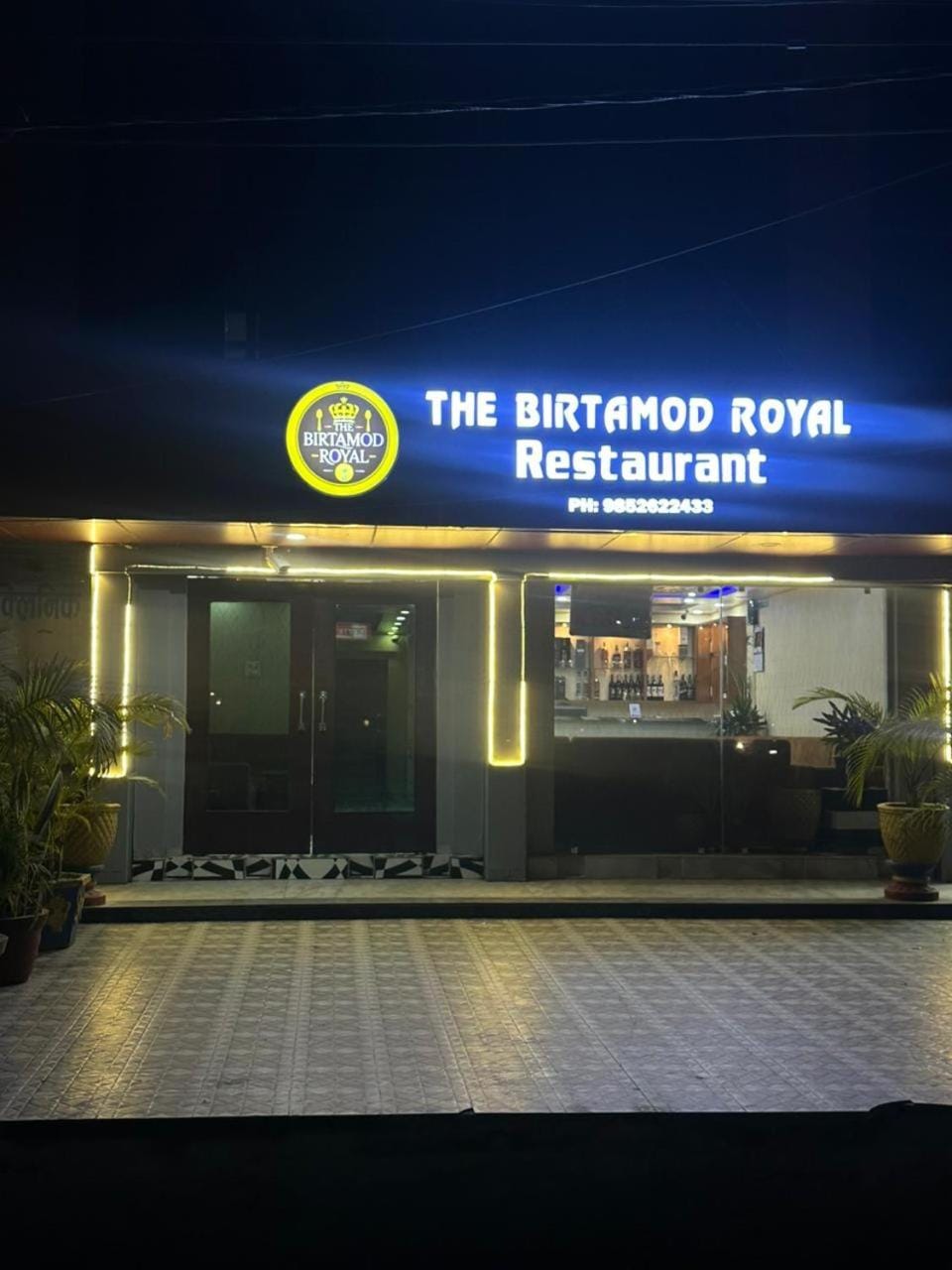 The Birtamode Royal Hotel & Lodge Hotel in West Bengal