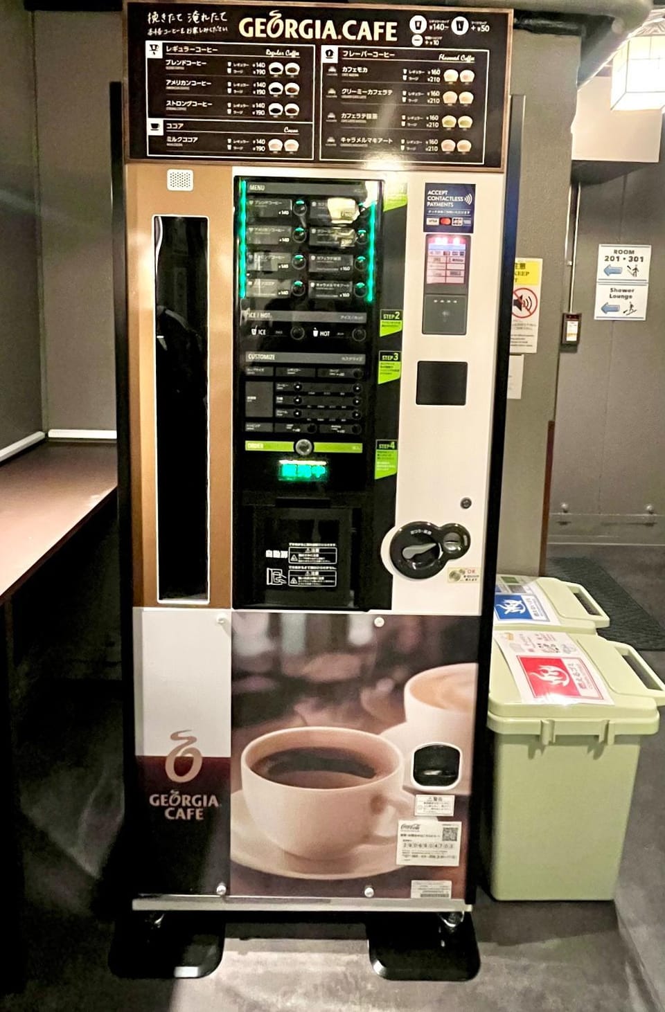 Coffee/tea facilities, vending machine